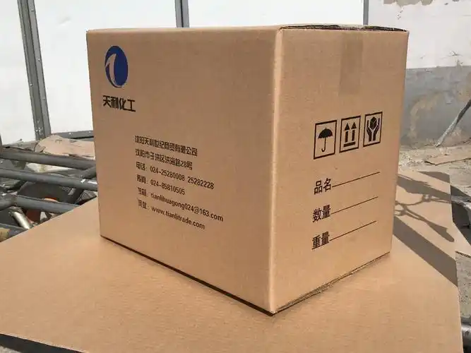 快递外包装箱logo印刷纸箱印字印刷正方形长方形水果食品通用纸箱