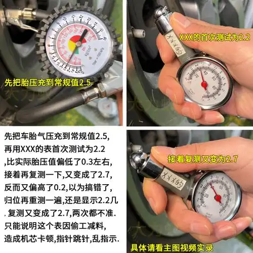 汽车胎压表车载监测器轮胎气压表高精度车轮测压小车用车胎检测表金属