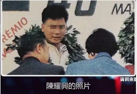 陈耀兴当年有多猛他女朋友陈妙瑛资料照片