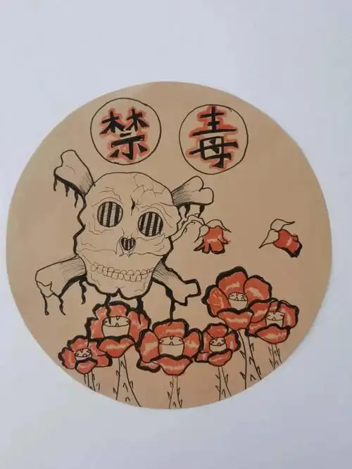 小学生禁毒教育儿童画优秀作品8张-图6