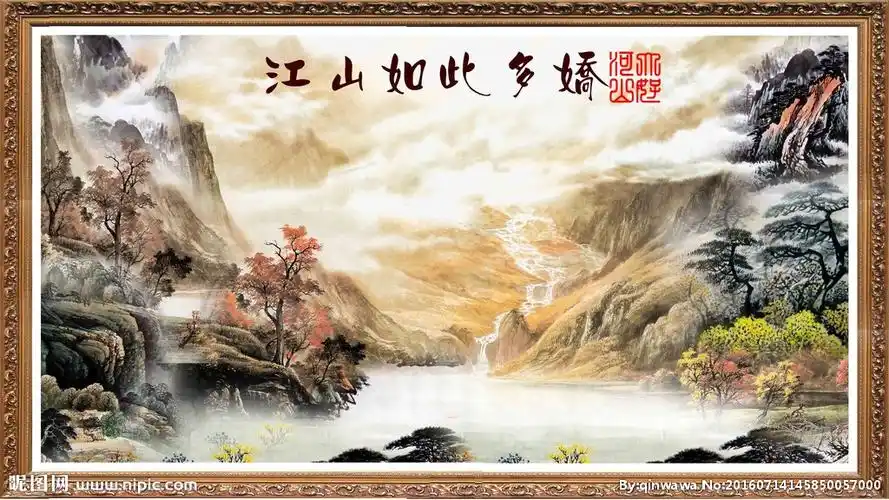 江山如此多娇图片