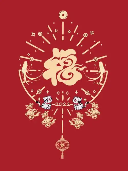 2021跨向2022新年用图哦