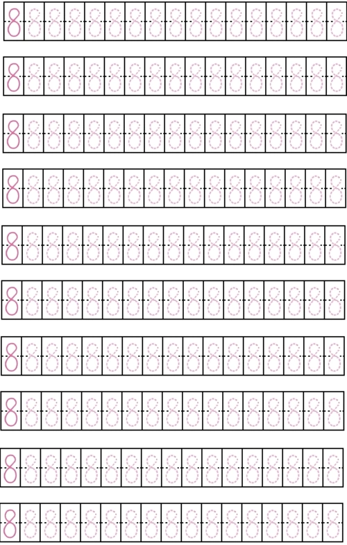 阿拉伯数字字帖