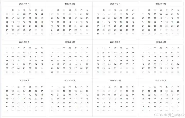 el-calendar实现年日历