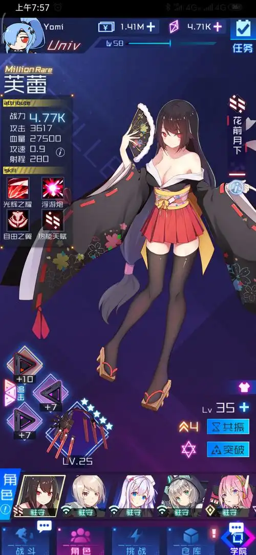 taptap 魂器学院社区 | taptap 发现好游戏