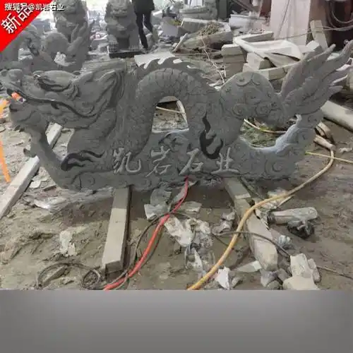 石雕龙介绍 龙石雕图集大全_中国_岩石_象征