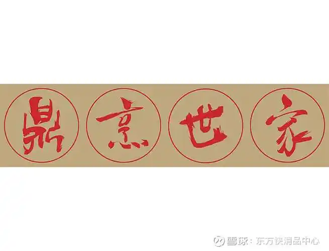 美妆国货美妆企业市值top1可复美母公司巨子生物2023年度业绩亮眼营收