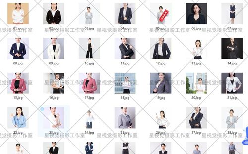 46款职业形象照换装模版女半身正装服装免抠psd衣服分层素材x19