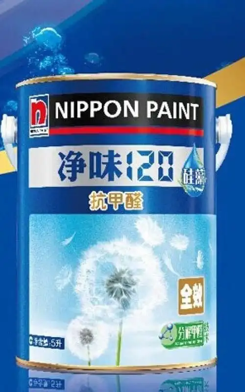 立邦净享居竹炭五合一内墙乳胶漆套装