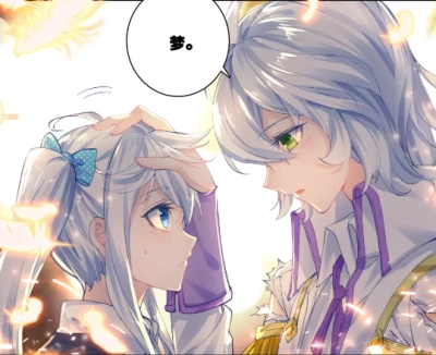 斗罗大陆笑红尘壁纸