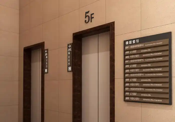 办公楼宇标识系统按功能划分的产品有:  形象标识牌; ,建筑