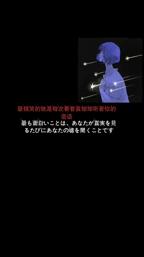 文字背景图.伤感.壁纸.黑色.二转注明dt源颜.或捕捉一只源颜.