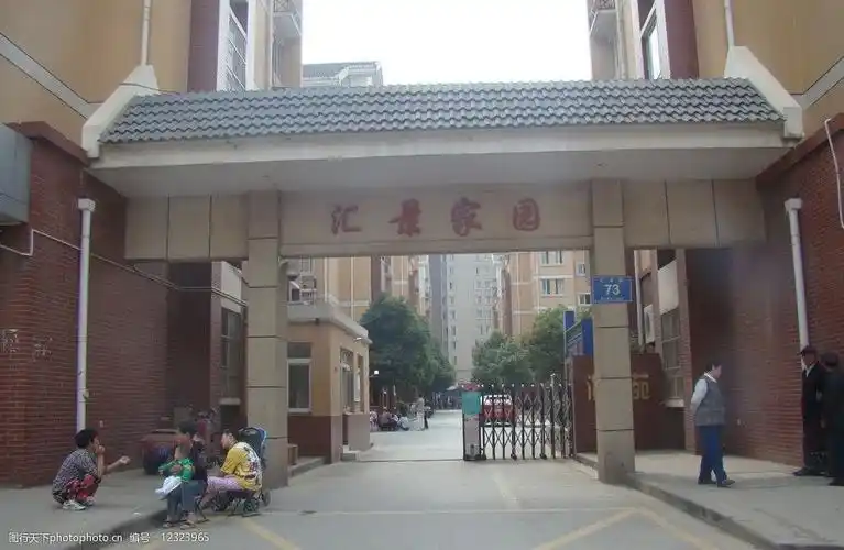 小区大门图片
