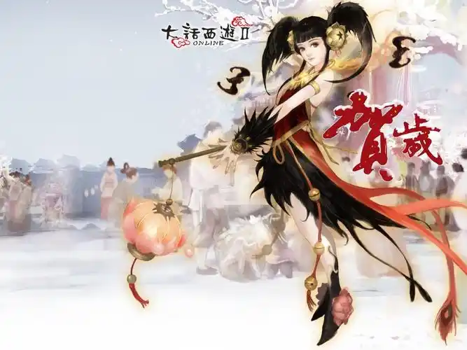 大话西游2免费版下载_大话西游2免费中文版下载_牛游戏网