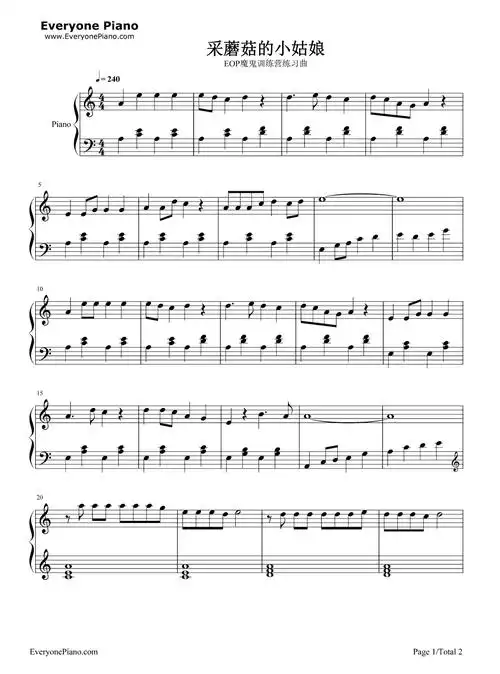采蘑菇的小姑娘五线谱预览1