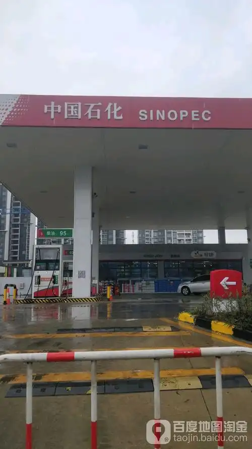 中国石化加油站(季华西路站),电话,路线,公交,地址,地图,预定,价格,团