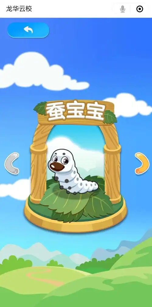 快来认领你的蚕宝宝只有龙华才有的六一礼物