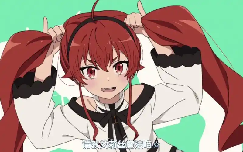 无职转生~狂剑王·爱丽丝·格雷拉特