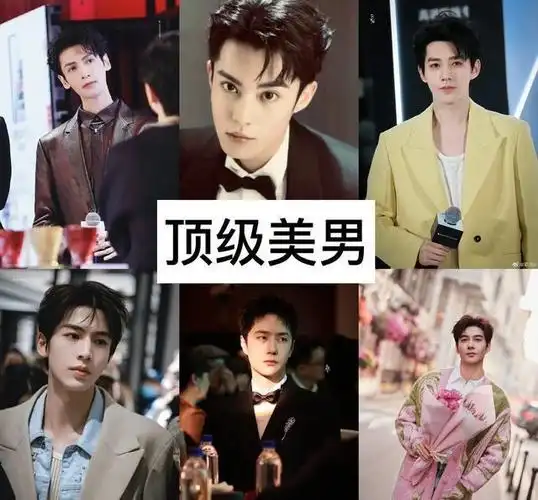 内娱男艺人颜值重新洗牌帅哥美男顶级美男半神神颜来袭