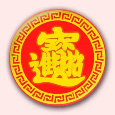 男人专用微信招财头像