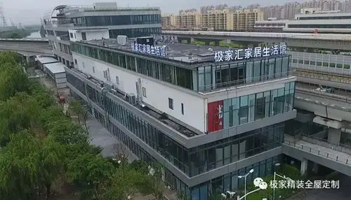 [探店]极家汇家居生活馆_极家精装五大门店在线预览