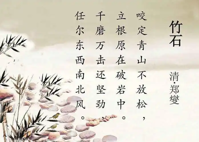 有关【励志】的古诗大全-个人厂房知识网-唐诗三百首,古诗文,古诗词网