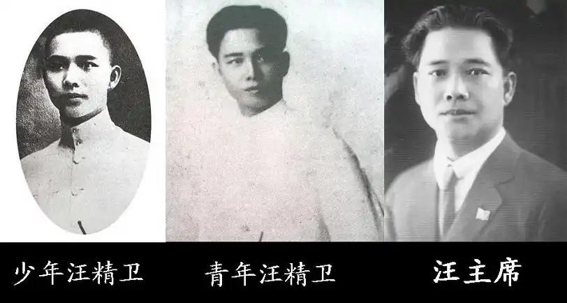 p>汪精卫 i>(1883年5月4日-1944年11月10日) /i>,又名汪兆铭,祖籍