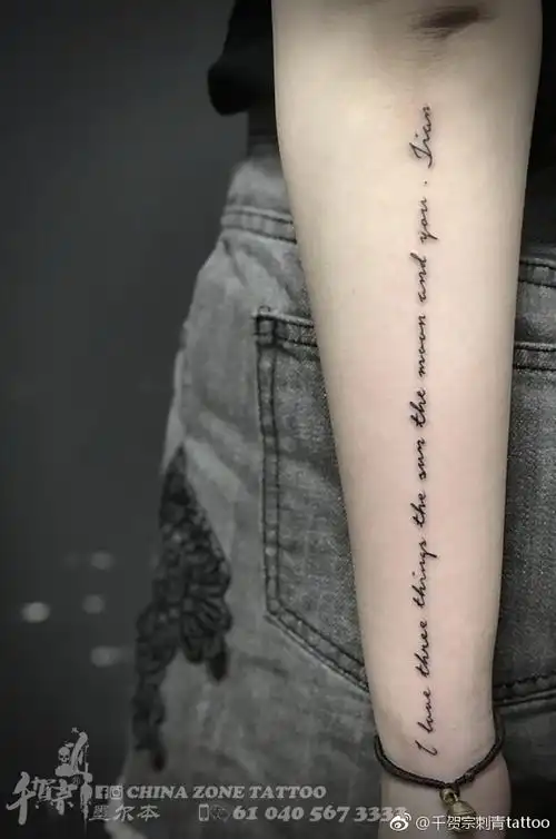 小臂连体英文字符纹身图案