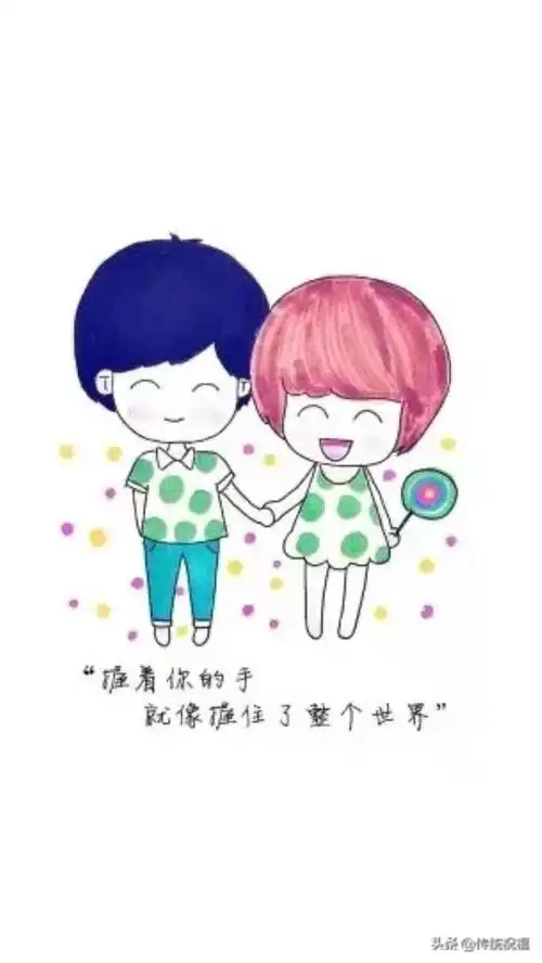 对爱人说的一段暖心话(清晨祝福爱人暖心语录问候句子)