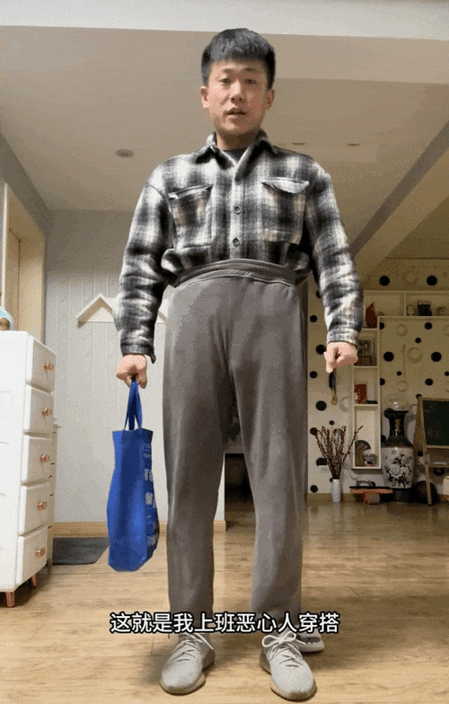 穿上大衣在上海,脱了大衣在海上,"恶心穿搭"让霸总