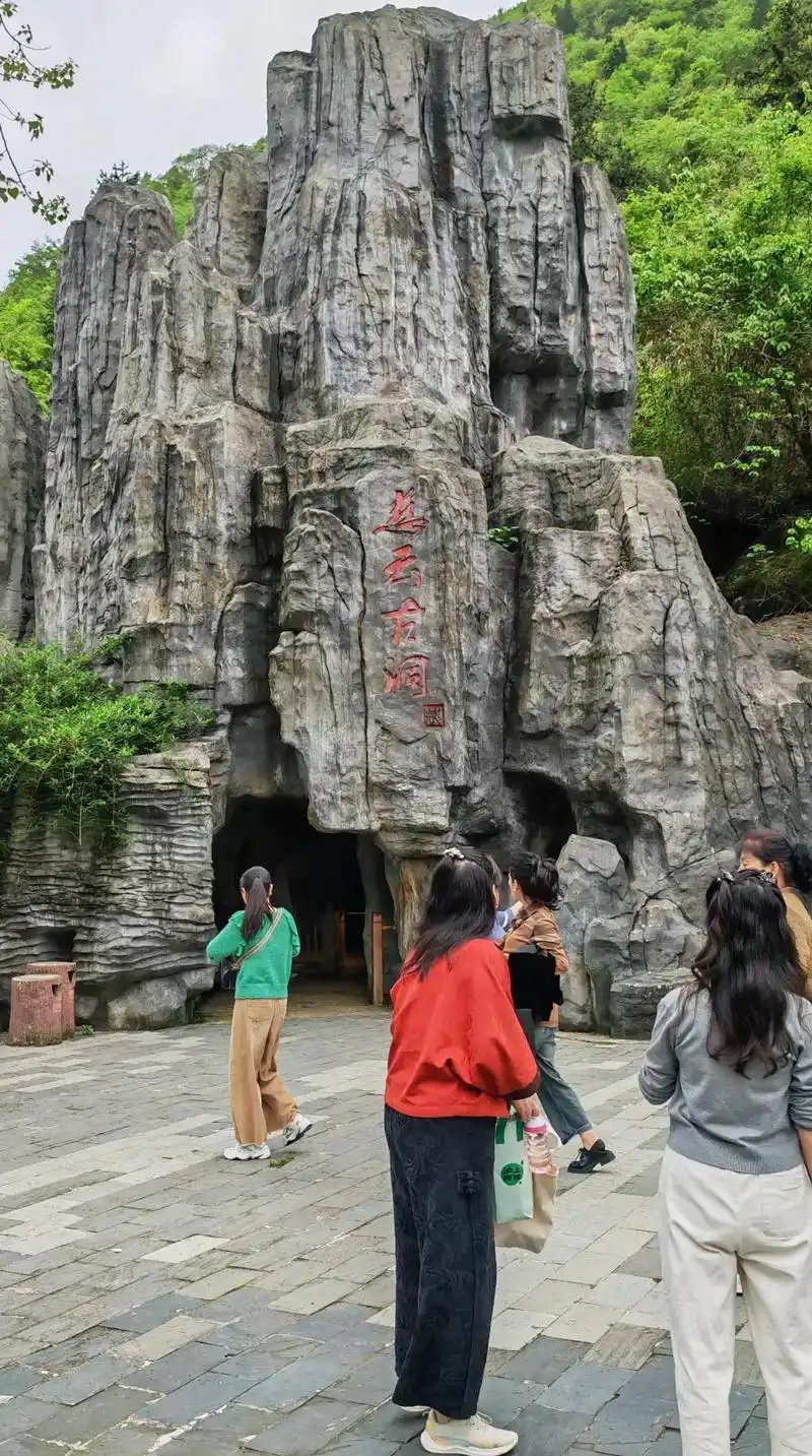 溶洞探险和地址科普为一体慈孝幻境溶洞#池州慈云古洞 - 抖音