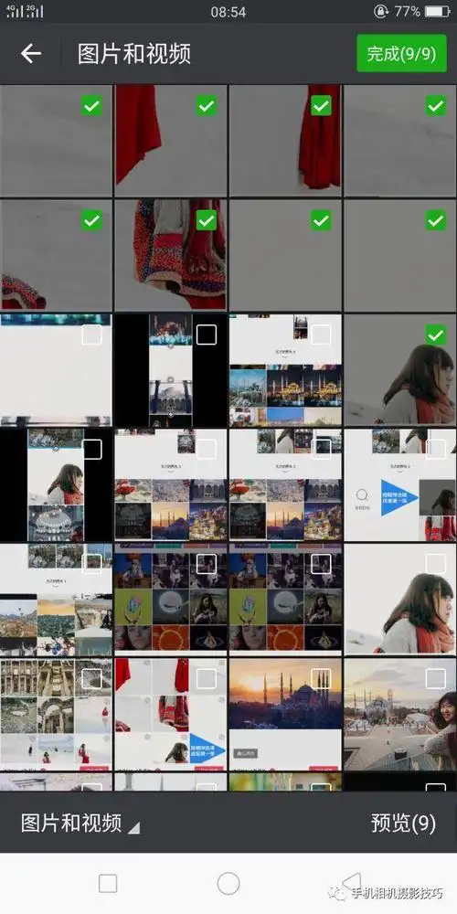 朋友圈"九张图"应该怎么摆?教你个"超有创意"的方法