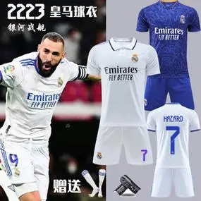 212223赛季皇马球衣7号c罗比赛训练队服阿扎尔本足球服套装定制男