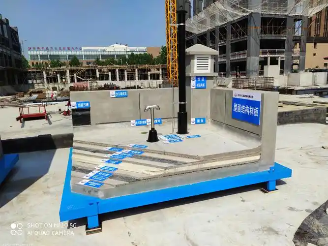 工艺样板展示区建设的注意事项