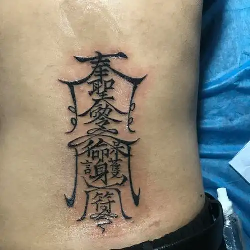 招财符_纹身吧社区 - 纹身大咖