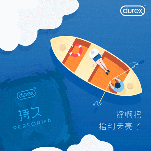 当杜蕾斯不追热点它还怎么玩创意营销