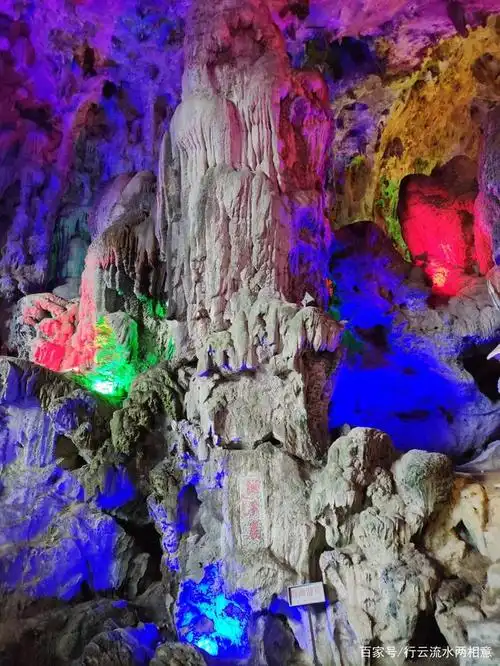 阳江市阳春崆峒岩风景区