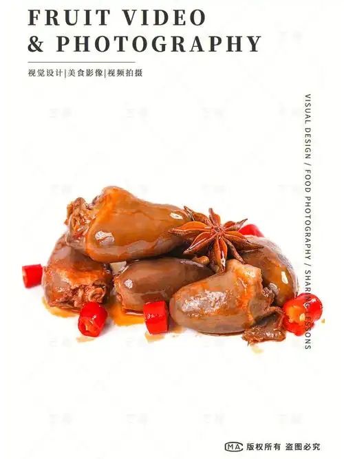 香辣卤味鸡心摄影图卤菜美食拍摄鸡心