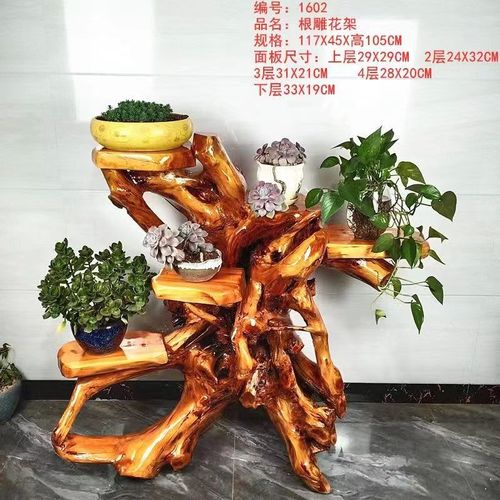 天然根雕花架实木树根木雕根艺盆景客厅家用鱼缸底座原木花盆摆件