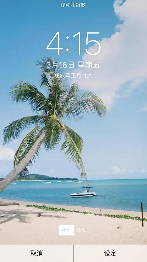 分享一组高清大海壁纸哟很清新看起来很舒服原图平论来收