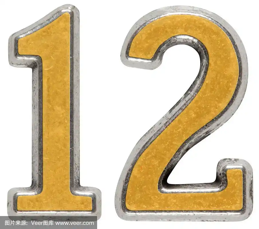 金属数字12,12,孤立在白色背景上
