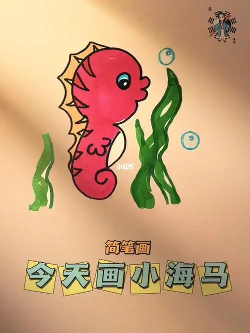 画画   #简笔画   #简笔画教程   #画画的日常   #零基础学画画