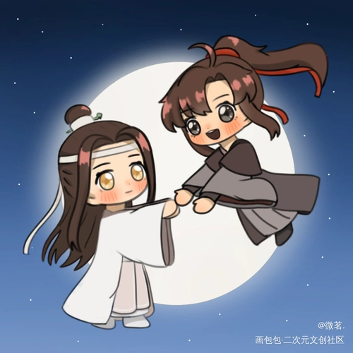 忘羡月下拥抱_魔道祖师忘羡蓝忘机魏无羡q版绘画绘画作品