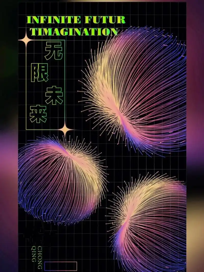 ai海报制作教程#ai #ai教程 #海报设计 #设计教程  - 抖音