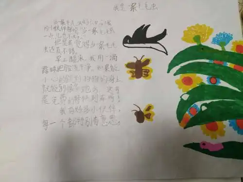 春天的故事 ——西安航天城第一小学二年级五班 高逸涵