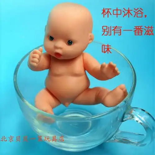 新品厘米迷你搪胶仿真婴儿娃娃男孩带小jj娃娃