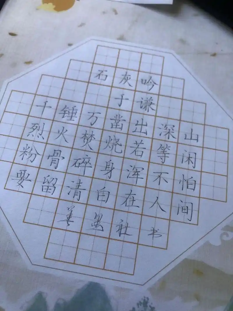 每日古诗 石灰吟