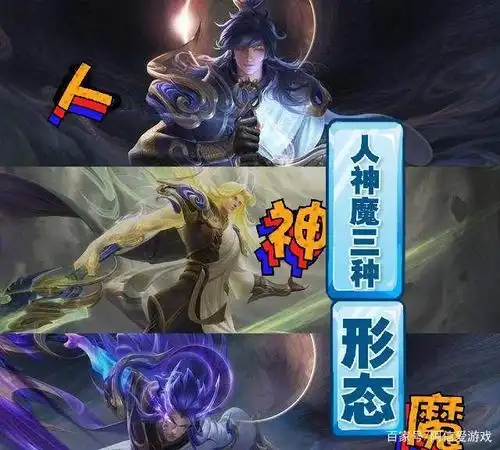 李信玩法的奥义在哪里?一念神魔给了大仙启示,想上分必须了解!