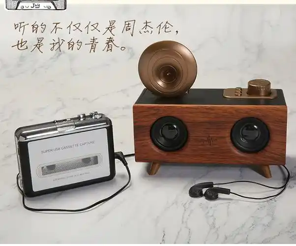 帝尔通用磁带jay周杰伦专辑全新未拆立体声播放器随身听录音带卡带不