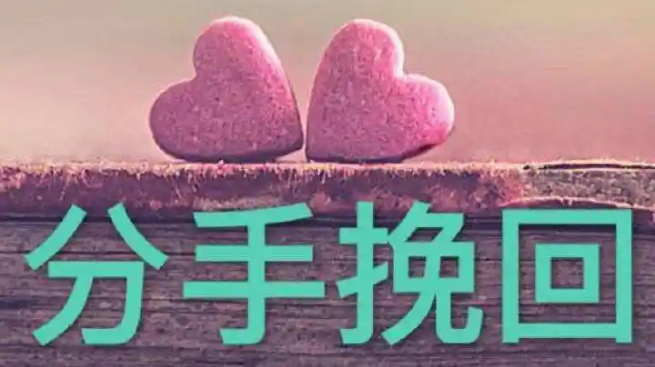 如何挽回婚姻(挽回婚姻的方法)